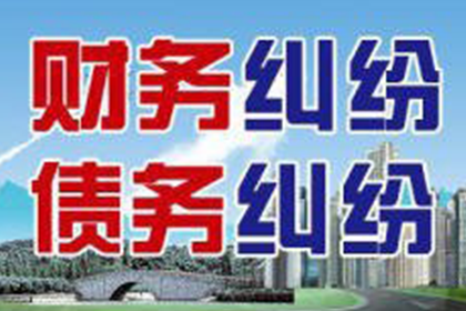 欠款诉讼费用承担方解析